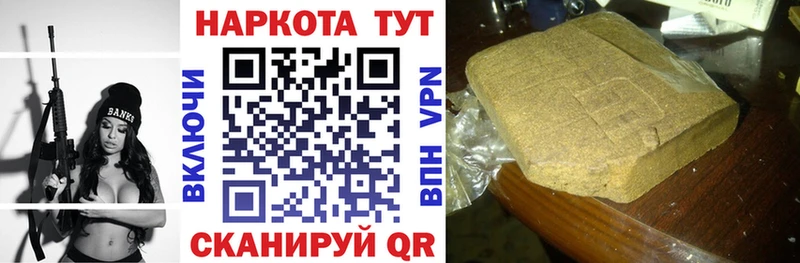 Где продают наркотики Ардон Конопля Кокаин ГАШИШ Alpha-PVP МЕФ