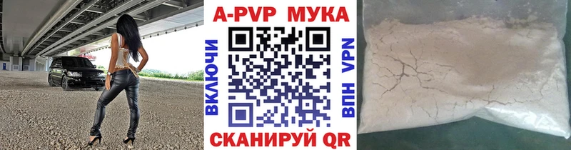Альфа ПВП крисы CK Ардон
