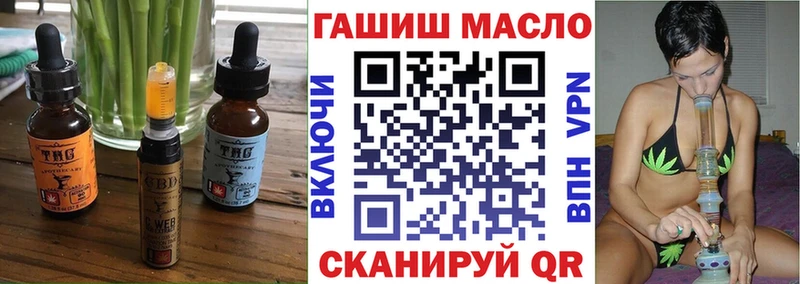 купить наркоту  Ардон  Печенье с ТГК марихуана 