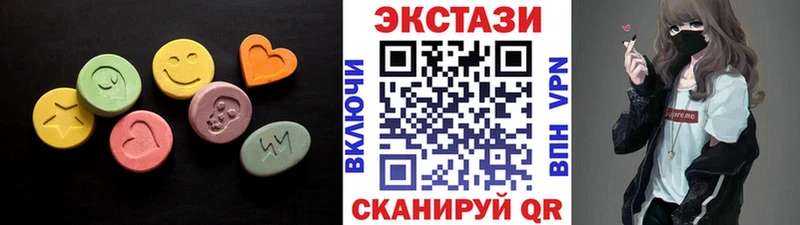 Экстази круглые  дарнет шоп  Ардон 
