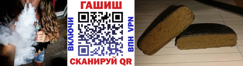 ГАШ AMNESIA HAZE  Ардон 