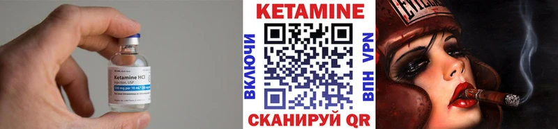КЕТАМИН VHQ  ссылка на мегу ссылка  Ардон 