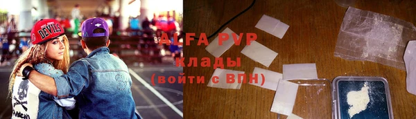 тгк Алзамай