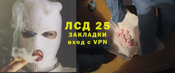 кристаллы Алексин