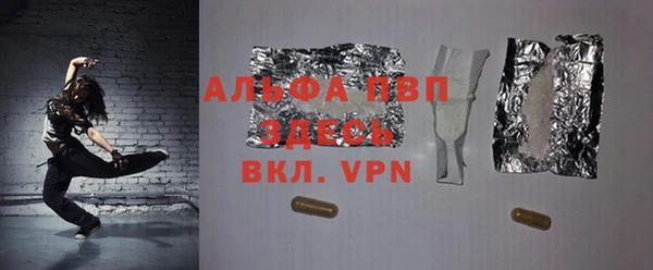 метамфетамин Алексеевка