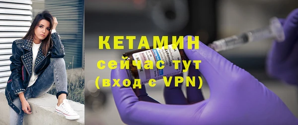 кристаллы Алексин