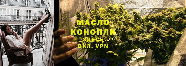 тгк Алзамай