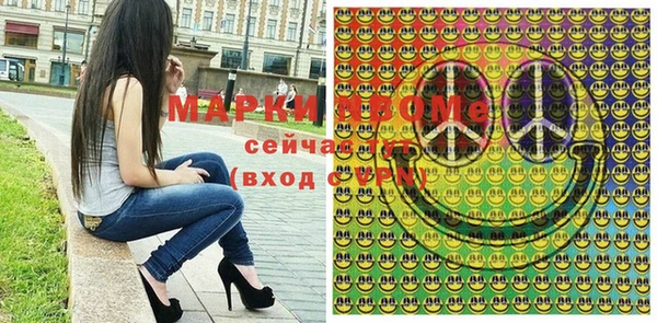 кристаллы Алексин
