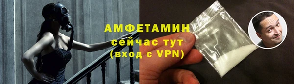 метамфетамин Алексеевка