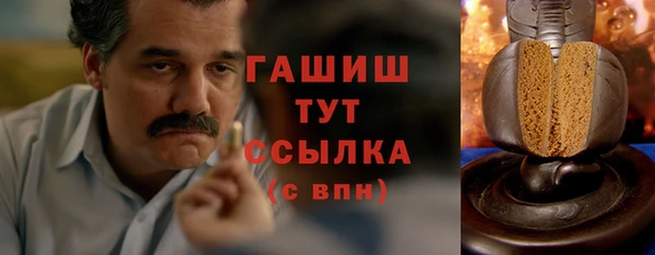 кристаллы Алексин