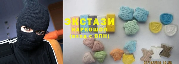 метамфетамин Алексеевка
