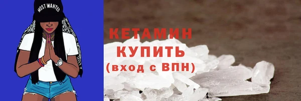метамфетамин Алексеевка