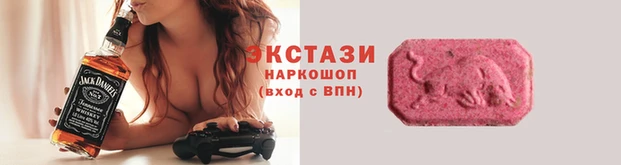 метамфетамин Алексеевка