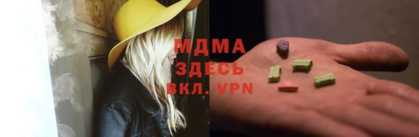 тгк Алзамай