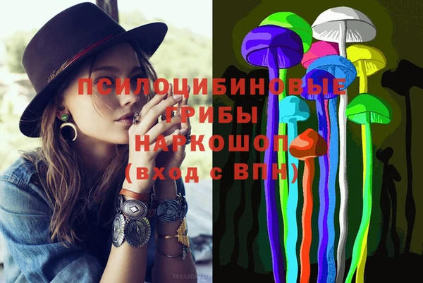 кристаллы Алексин