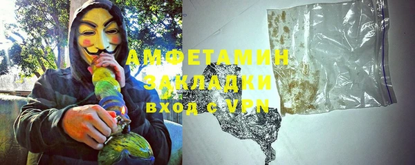 кристаллы Алексин