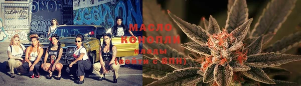метамфетамин Алексеевка