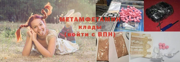 метамфетамин Алексеевка