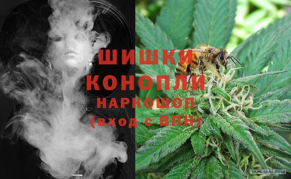 метамфетамин Алексеевка