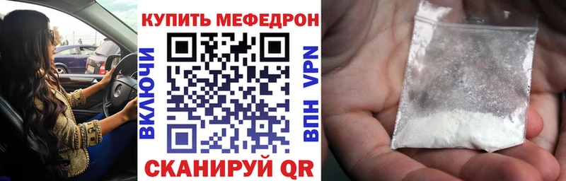 дарк нет телеграм Ардон МЕФ мяу мяу