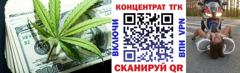ТГК вейп  blacksprut как зайти  Ардон 